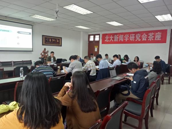 bv伟德国际体育2016级研究生毕业论文答辩工作圆满完成