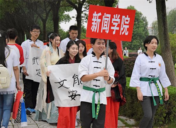 bv伟德国际体育创新工作方式喜迎133名新生