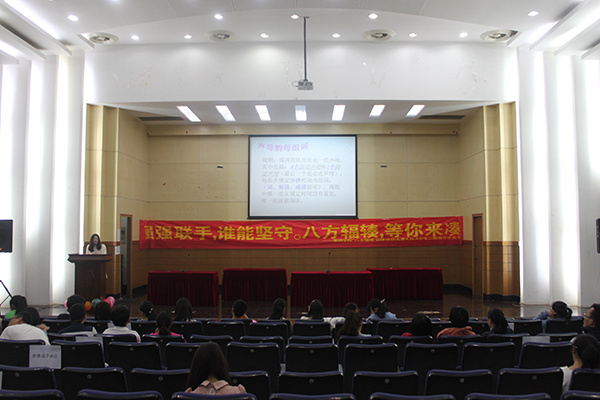 bv伟德国际体育“八方辐辏”团体协作大赛初赛圆满举行